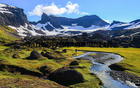 它让我学会了珍惜大自然, 珍惜生命